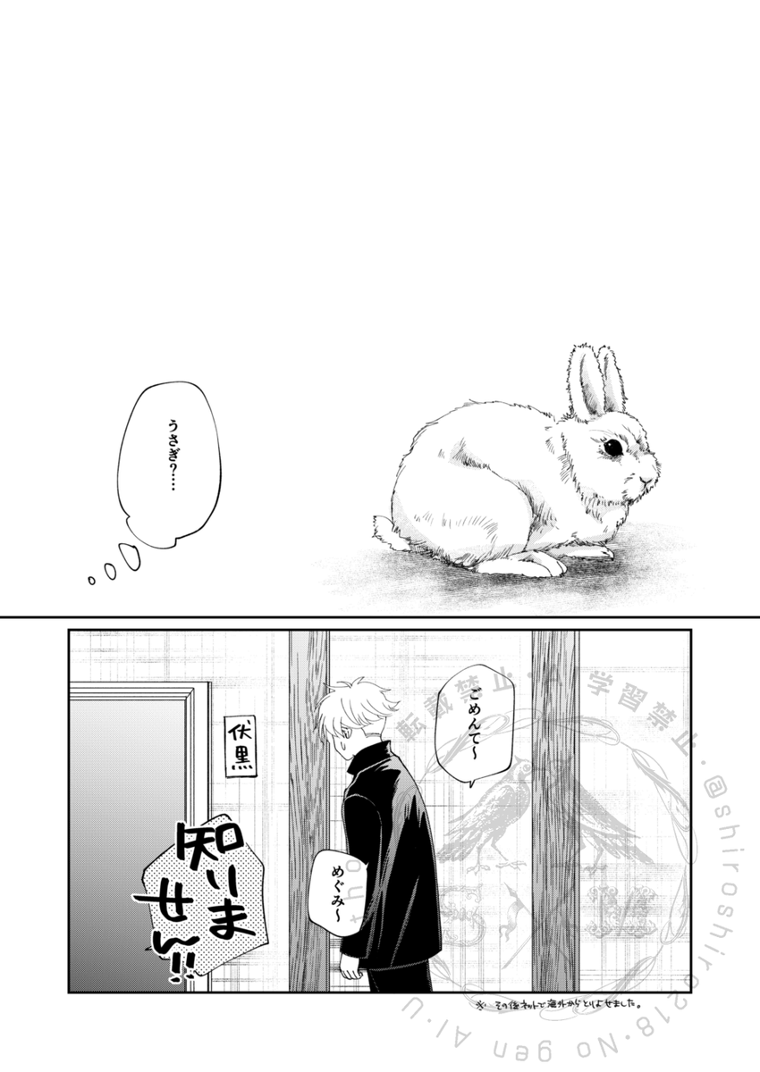 🐇 