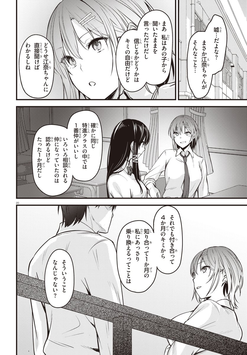 (5/6) 