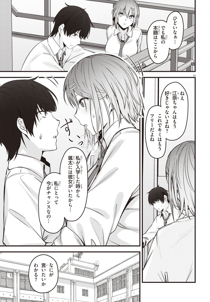 (6/6) 