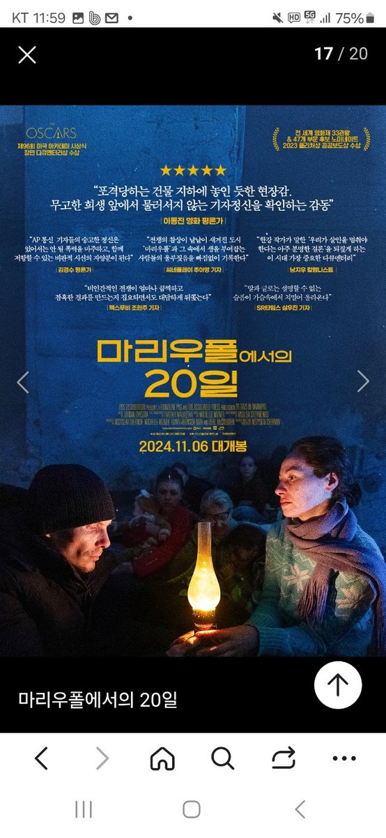 choisung2010's tweet photo. <널리 공유바랍니다>
AP통신 기자가 우크라이나에 대한 러시아의 잔인하고 반인도적 실상을 촬영한 다큐영화의 일부입니다.

널리 국제사회를 향한 푸틴의 사죄와 배상 그리고 이전의 우크라이나 영토회복을 전제로 즉각적인 종전을 강력히 촉구합시다. https://t.co/EfnsCpu5i8