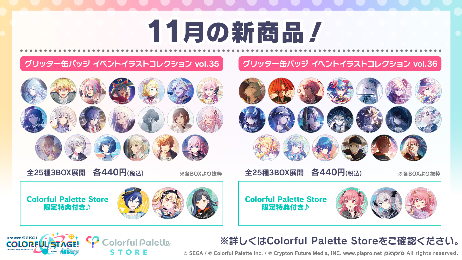株式会社Colorful Palette（カラフルパレット） on X: 