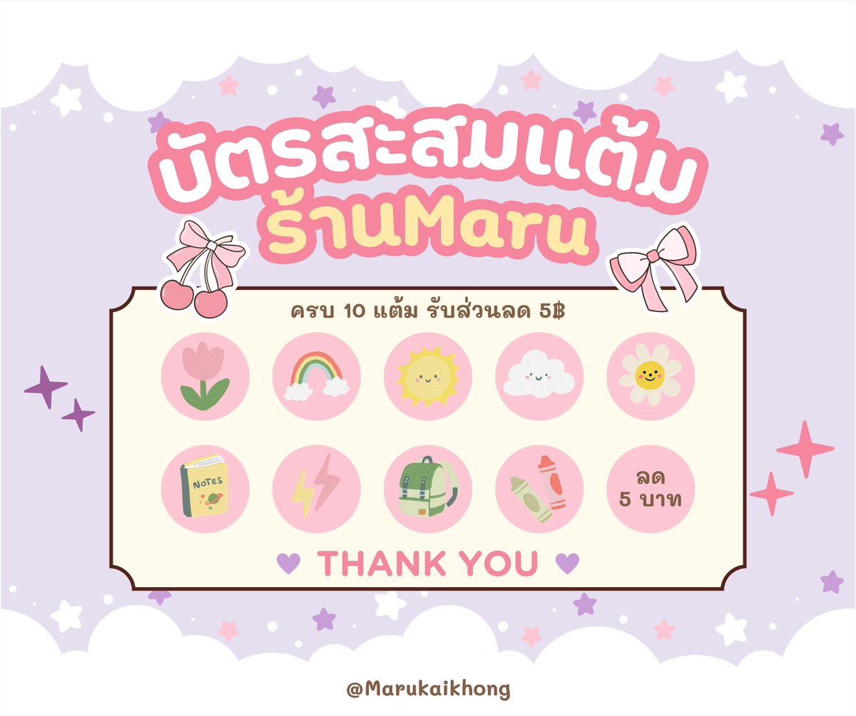 Marukaikhong's tweet photo. 🌷Netflix Premium Thai ไม่ต่อเมล🪸
มีบัตรสะสมแต้ม‼️

🔹ห้ามเข้าทีวี
7วัน 45฿
30วัน 110฿

🔸เข้าทางทีวีได้
7วัน 55฿
30วัน 170฿

🔺จอเสริมทุกอุปกรณ์
7วัน 60฿
30วัน 180฿

จอส่วนตัว✨
🫧ลูกบ้าน10,000+
ทักไลน์- https://t.co/Q5Q6tojnKi

#netflixราคาถูก #หารnetfilx #หารnetflixราคาถูก https://t.co/wdbNnoLrfd