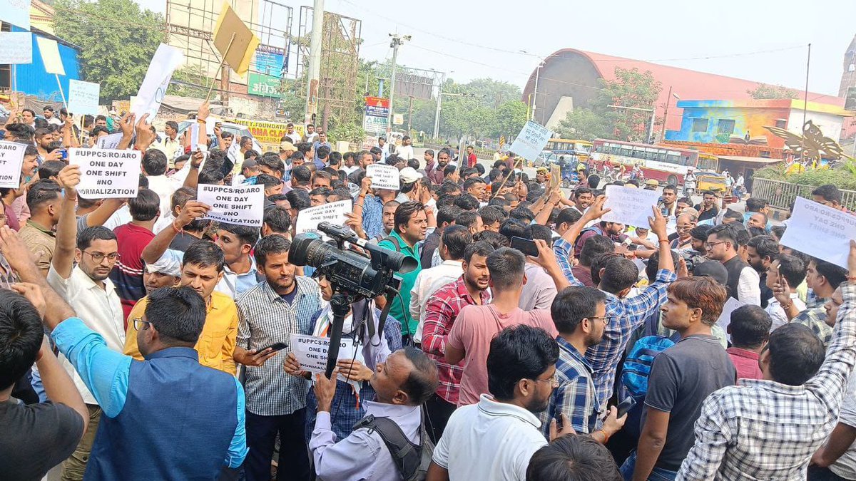 #UPPSC_No_Normalisation