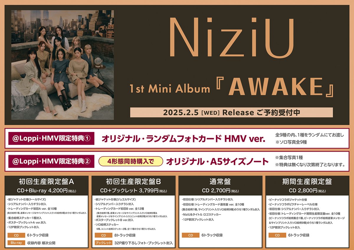 HMVイオンモール羽生 on X: HMVイオンモール羽生 on X: