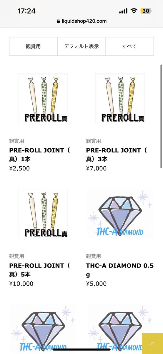 【プレゼント企画💝🎁】

1等
プレロール×2
プレロール極×2
プレロール真×2

2等
プレロール×1
プレロール極×1

3等
プレロール×2

4等
プレロール×1

参加条件
当アカウントのフォロー
<a href="/nikochan_kansho/">にこちゃん　レビューアカウント</a> のフォロー
このツイートのRT

発表
11月18日

人気商品です！
皆様のご参加お待ちしてます😊