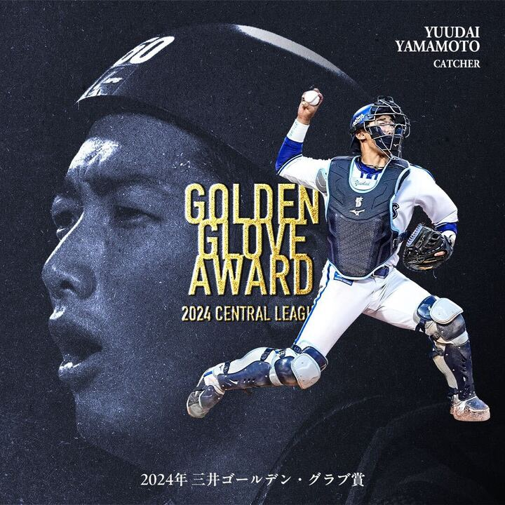 横浜DeNAベイスターズ on X: 横浜DeNAベイスターズ on X: