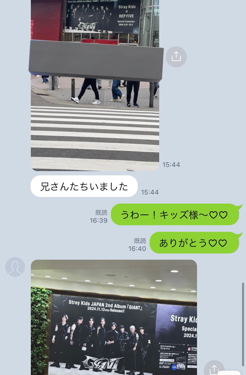 Euy4Q's tweet photo. スキズ見つけたらいつも報告してくれる友達(*´︶`) https://t.co/4tQiaAHpaF