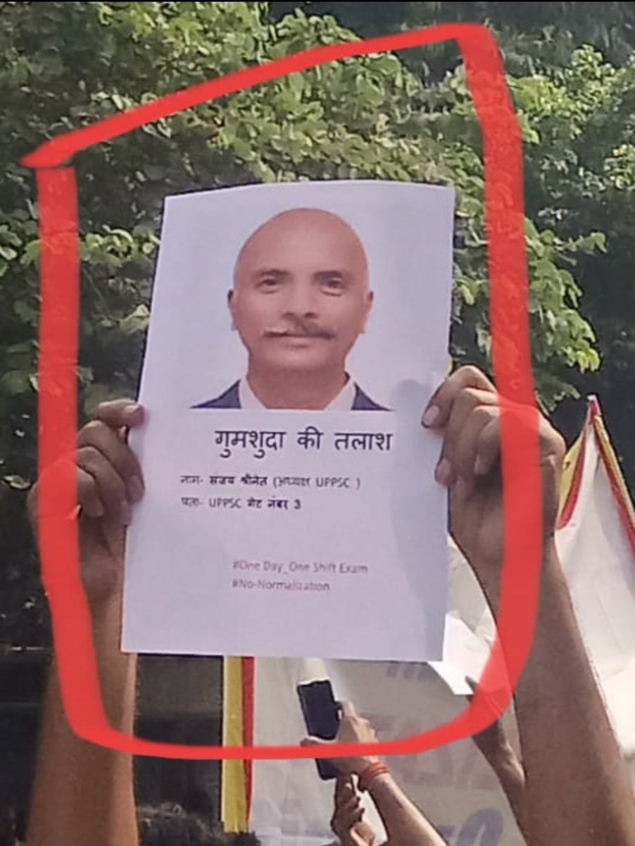 AshishP61582955's tweet image. कहा हैं महाराज? 
#nonormalization 
#UPPSC_ROARO_ONESHIFT 
#UPPSC_ROARO_ONESHIFT