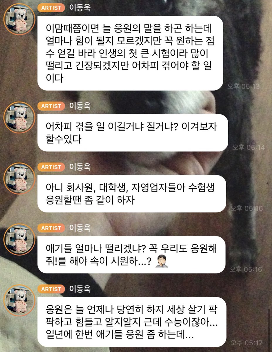 김여행 tweet media