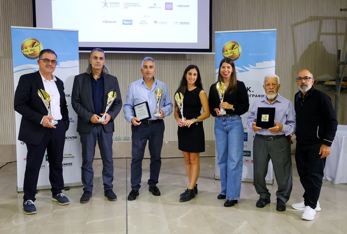 Πραγματοποιήθηκαν στο Προεδρικό Μέγαρο τα Ε’ Δημοσιογραφικά Βραβεία της ΕΑΚ

➡ eak.org.cy/pragmatopoiith…