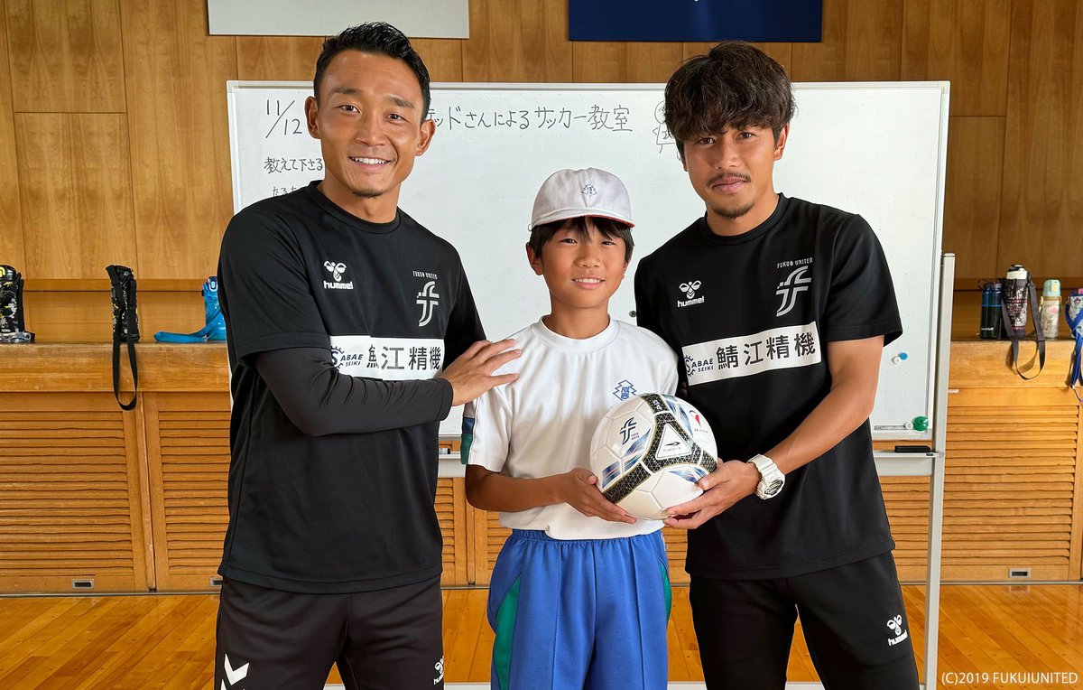 fkiutd_official's tweet photo. ／
キッズ応援プロジェクト「サッカーしよっさ！」
〜福井県内全ての小学校にサッカーボールを寄贈～ 
実施のお知らせ
＼

詳細▶️https://t.co/YdTnOIkJ2j

#fukuiunited
#ALL福井
#感情を揺さぶる https://t.co/xp7x7Ox4Jj