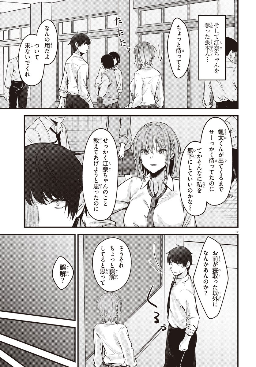 (4/6) 