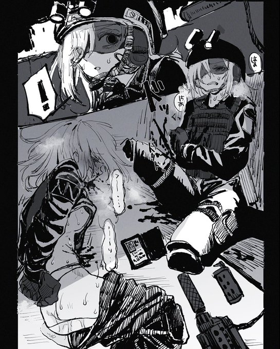 さーてヤるか〜 