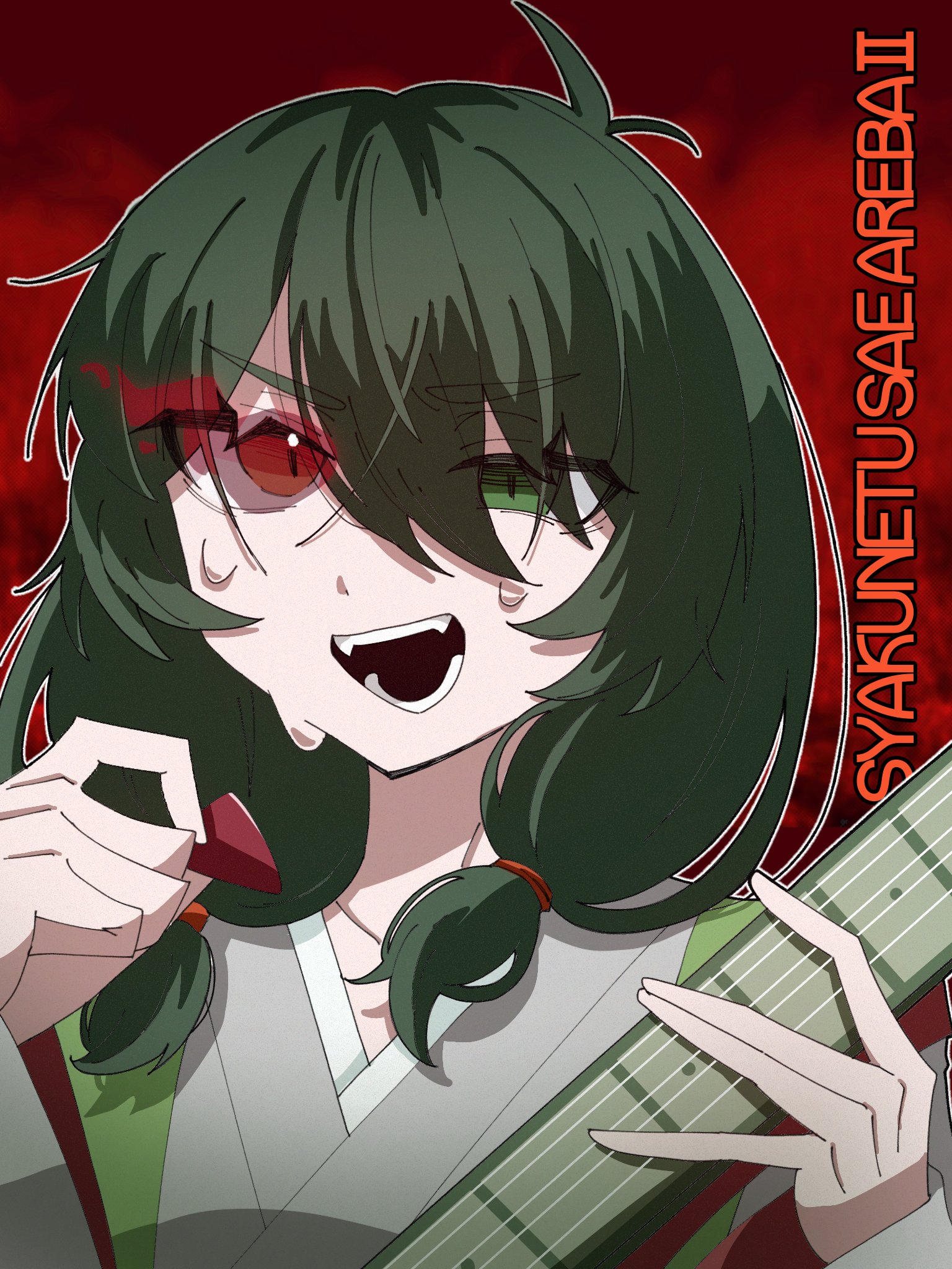 暁月/繁忙期ತ⁠_⁠ತ/プロフ読んで!様 リクエスト 8点 まとめ商品 Only Up! 】ぜttttttったいにクリアする【 耐久 ￤ 鏑木ろ