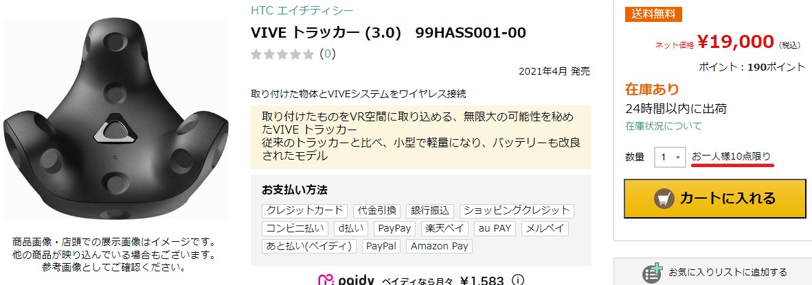 ツクモネットショップ on X: ツクモネットショップ on X: