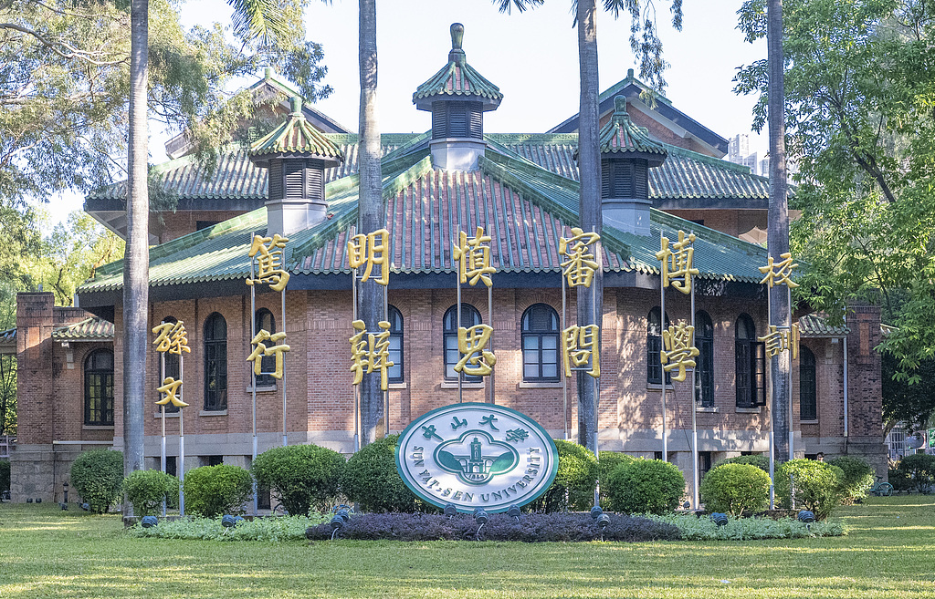 XisMoments's tweet photo. President Xi Jinping on Tuesday sent a congratulatory letter to Sun Yat-sen University on its centennial anniversary. Xi extended congratulations to the university's faculty, students and alumni at home and abroad. #XiJinping #XiLetters https://t.co/MTnVOrMgTD