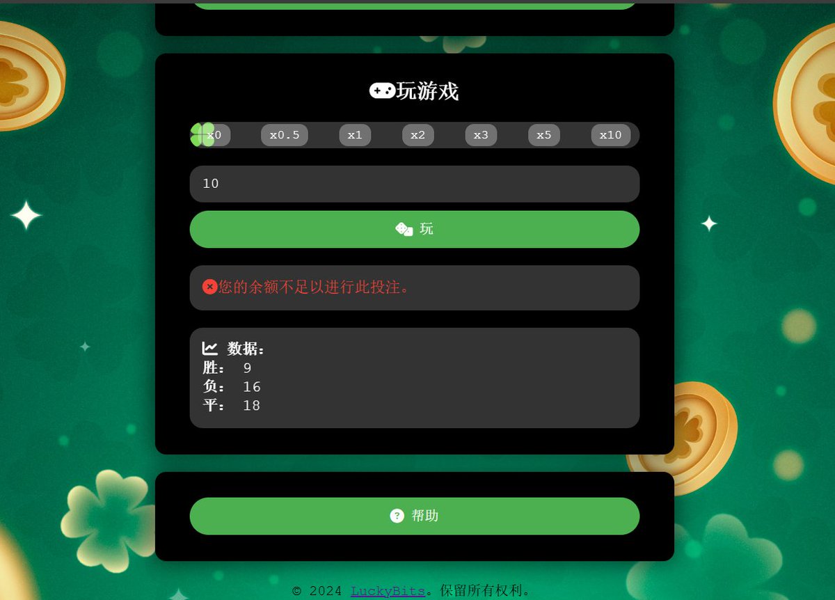 alexlizeros's tweet photo. #LBIT 
幸运币开发的链上骰子游戏、玩了下和以前那种掷骰子游戏差不多、也是用哈希值确定胜率、不过这玩意儿输率也太鸭儿高了吧！还有最低下注10个、为什么不做成1个？
@LuckyBitsOrg 改进优化下， https://t.co/gqs4PjCGyq