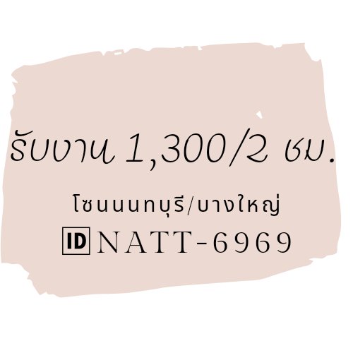 กรรณิ tweet media