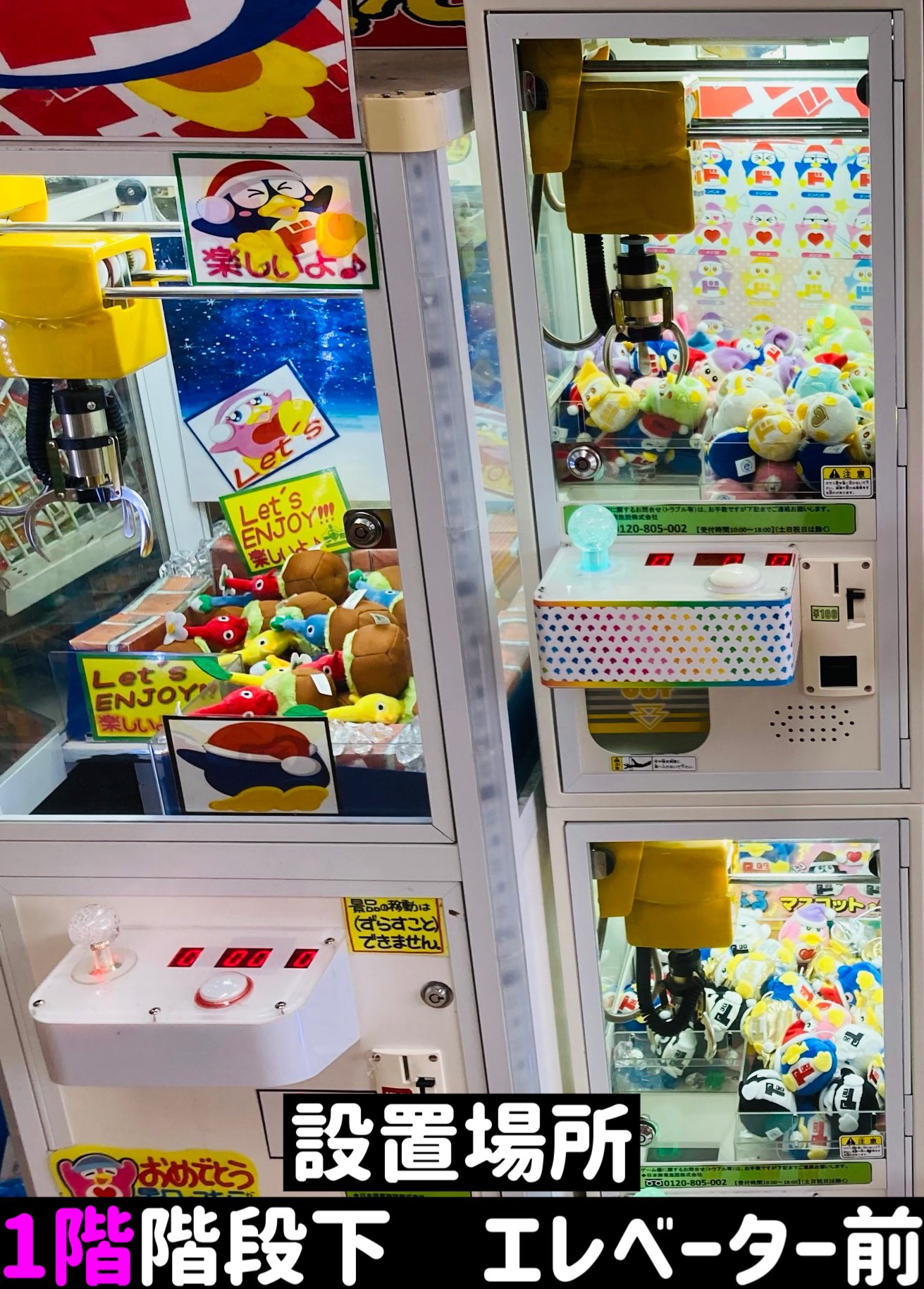 ドン・キホーテ(ง ˙-˙ )ง 驚安の殿堂 ドン・キホーテ🐧 on X: 