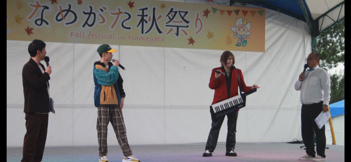 KarmaNature's tweet photo. 11/10に茨城県行方市で開催されました、「なめがた秋まつり」のステージ出演の映像と、ステージ終わりのインタビュー時の吉本興業所属のオスペンギンの御二方との絡み写真と、出演前のオフショット写真です。

 #茨城県  #行方市  #なめがた秋まつり  #イベント  #出演  #ライブ https://t.co/8yCXwIabNx