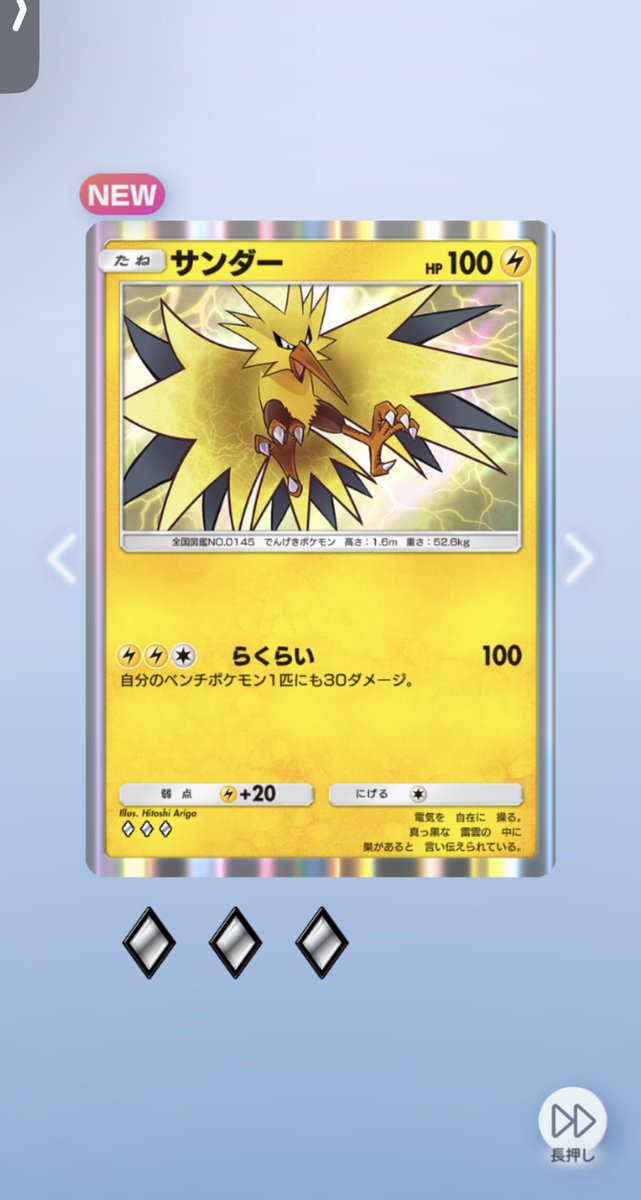 kobuta_Apex's tweet photo. キヨもやってたしってポケカやったらめちゃハマった！たのし！！ピカチュウもミュウツーも出た！✌️ https://t.co/Hp224ReORs