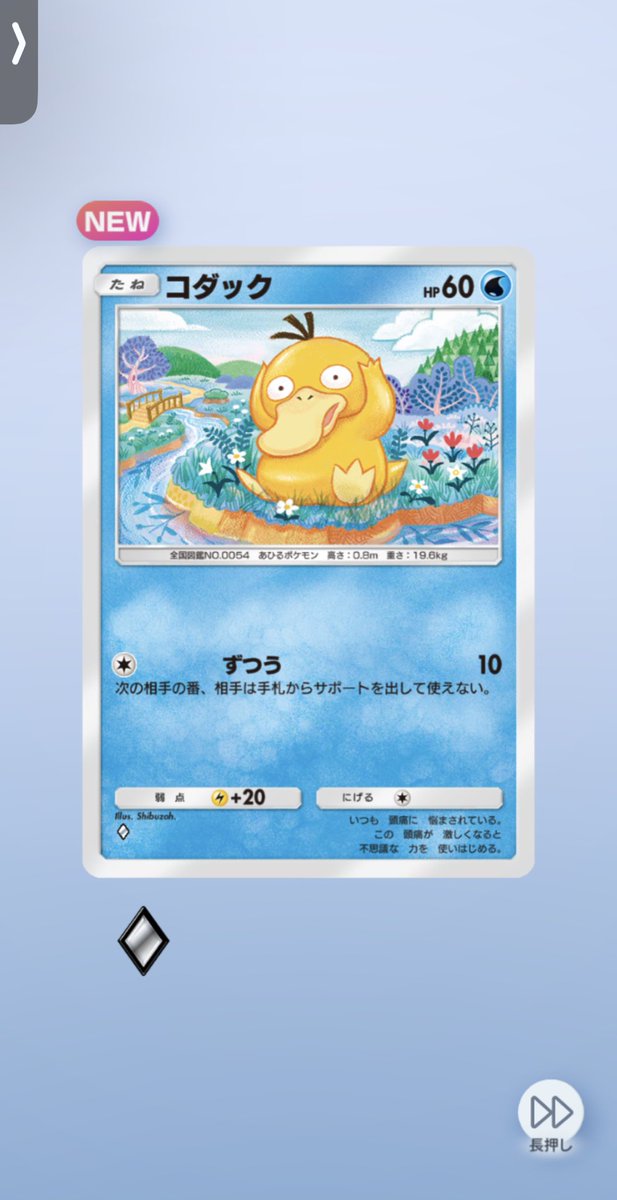 kobuta_Apex's tweet photo. コダックもうれし！！！かわいい！！！ https://t.co/j5fx7jZ5vu