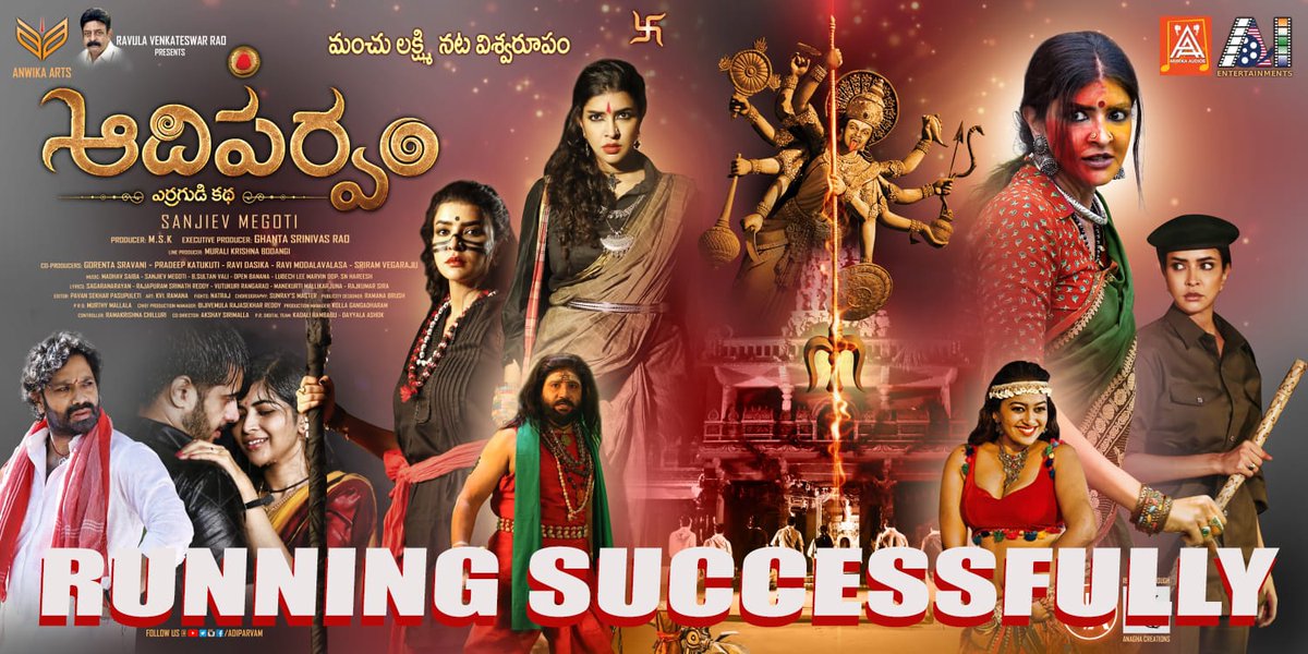 DAYYALAASHOK's tweet photo. #Adiparvam Movie Running Successfully in Theatres 

#AdiparvamMovie
@adityaaom
@lakshmimanchu
@sanjeevmegoti @megotisanjiev
 @Anwikaarts @harryjoshactor
@murthymallala @DAYYALAASHOK @tollywoodramu https://t.co/tJnQMhL4Fe