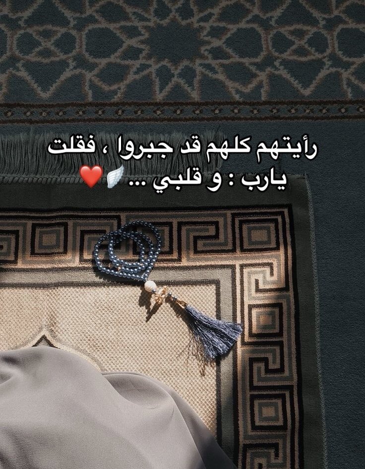 حنـان علـي🕊🎶 (@hanan_1701) on Twitter photo 