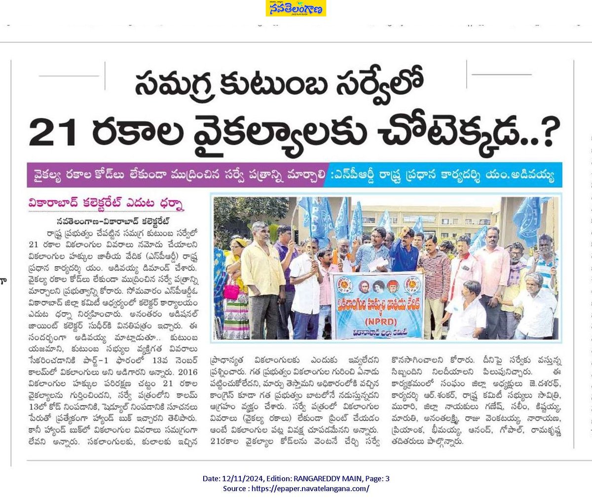 adivaiah.m tweet media