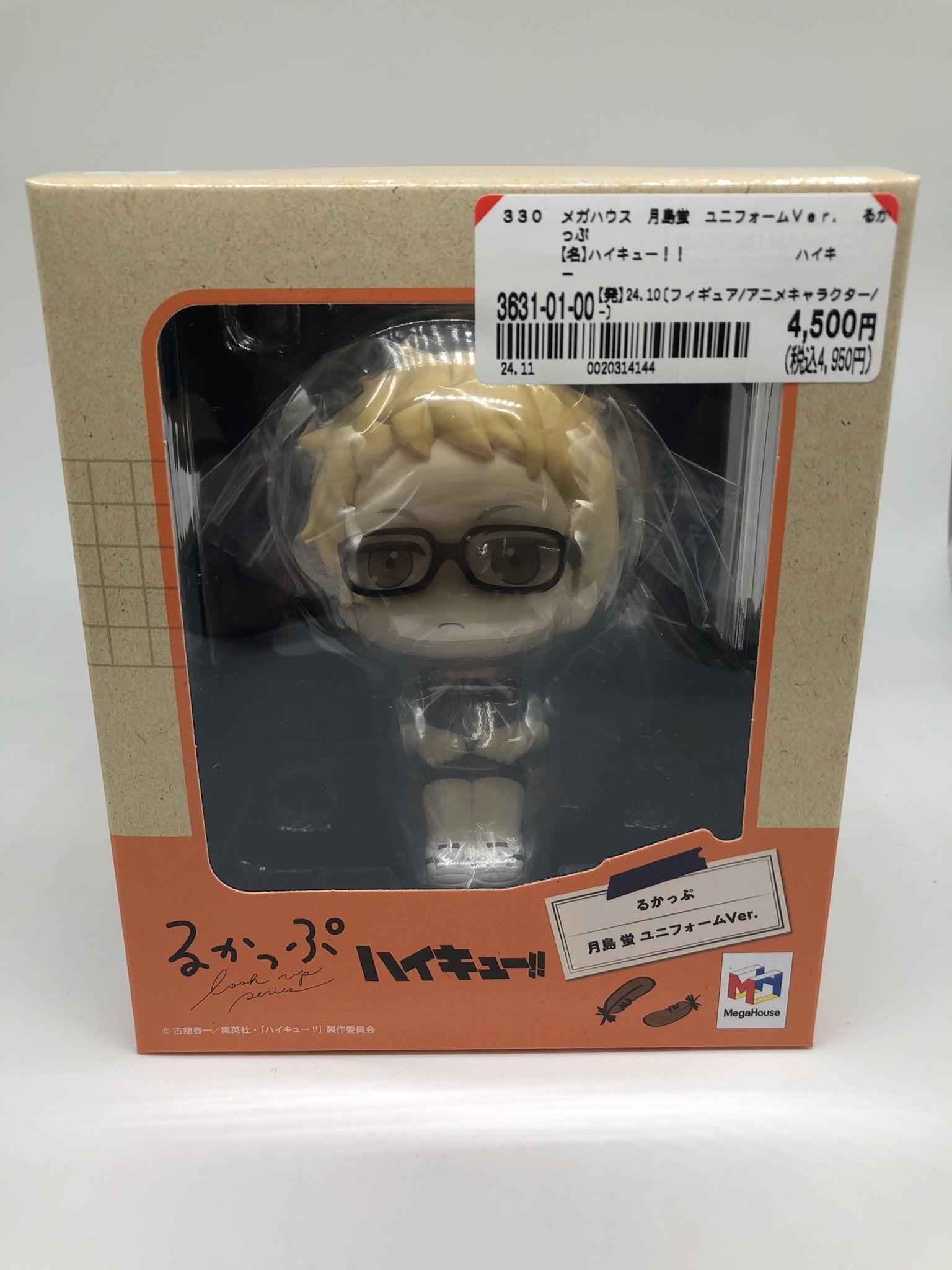 ハイキュー 登場キャラ 身長 ハイキュー MSBY BJ セット｜Yahoo