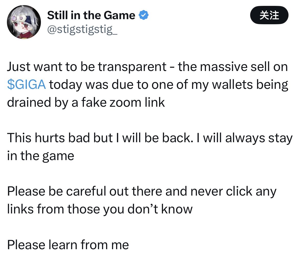 🚨 WARNING: Beware of fake Zoom malware!
A $GIGA holder lost millions!

Compare carefully:
        us04-zoom[.]us ❌
us02web.zoom[.]us ✅

They look similar, right? That's the trap! 🎯