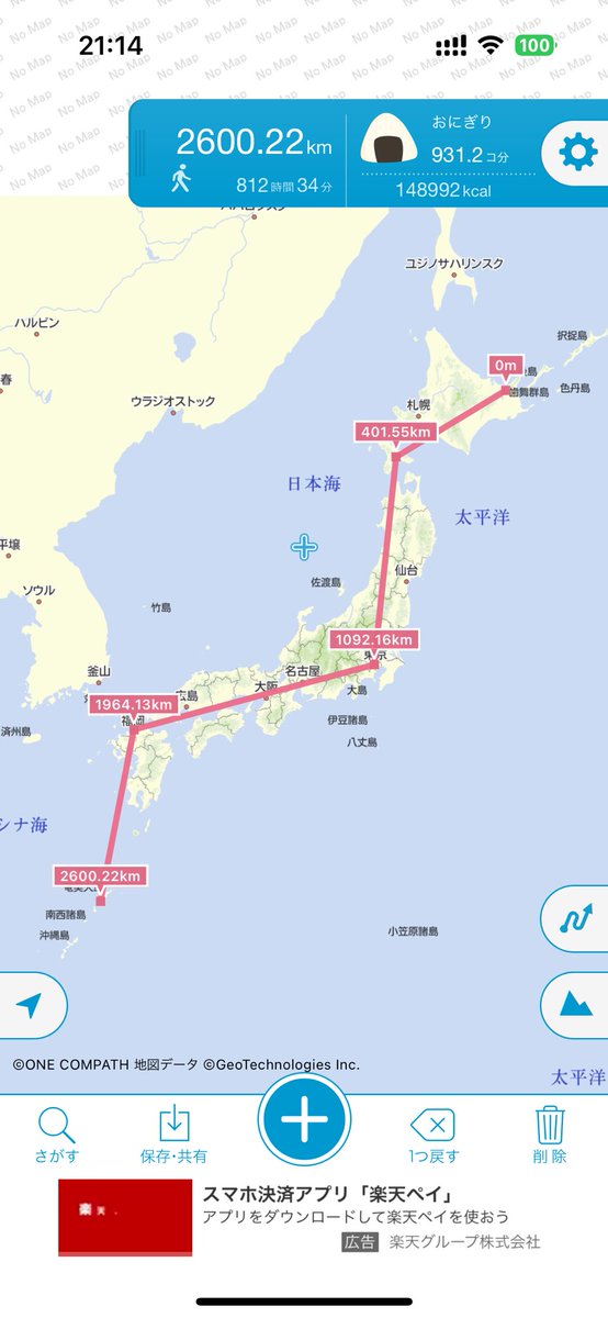 4118231018's tweet image. 本日M2E再開して
1年連続を迎えました🫡

1日も休まず実施が出来たのは
私自身が一番びっくり( ﾟ∀ﾟ)

#RunBlox から始まり 
#STEPNGO まで現在プレイ中。
これからもまだまだ続けます( *˙ω˙*)و

歩行時間　500時間
歩行距離　2675km
獲得 #GMT 1927枚＋MB中身売却分

#SuperWalk #StepApp #STEPN