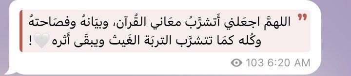 نـوف البـلوي🕊️📚 tweet media