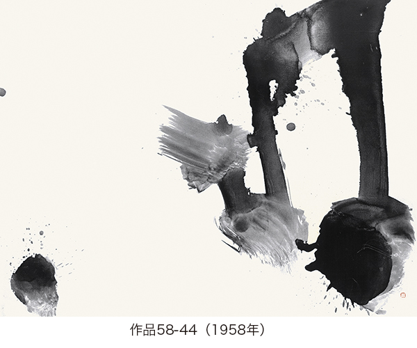 比田井南谷の芸術論「書芸術の本質」をアップしました。
shodo.co.jp/blog/yume2024/…

私が書の仕事を始めた頃、南谷は「文字を書かないあなたの作品は書ではない！」と言われ続けてきました。
これに答えるべく南谷が書いた書の芸術論の中から、一番わかりやすいと思うものをご紹介します。