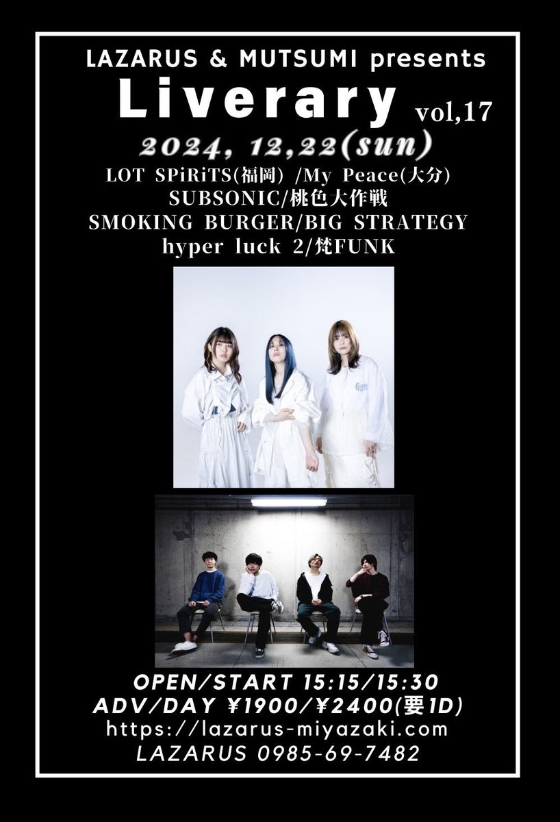 GreenwindThe's tweet photo. 今年最後のライヴっすよ！SUBSONICはイベントのトリとの事なので、お兄さんお姉ちゃんお父さんお母さんおじいちゃんおばあちゃんみんなかかってこい…くださいm(_ _)m
12/22,ラザロで待つ…待ってますw https://t.co/UAgWyAXEce