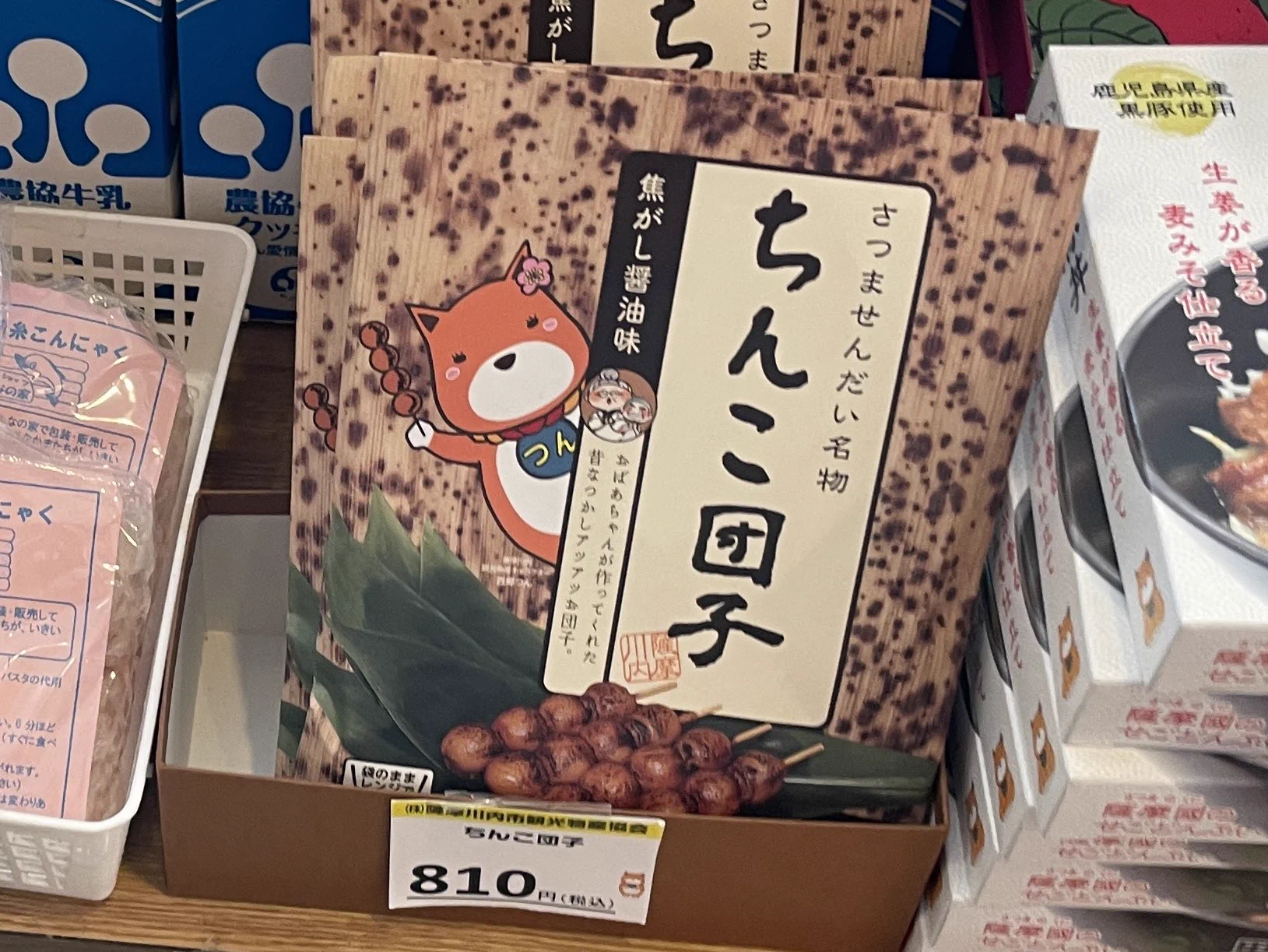 ワナ on X: 