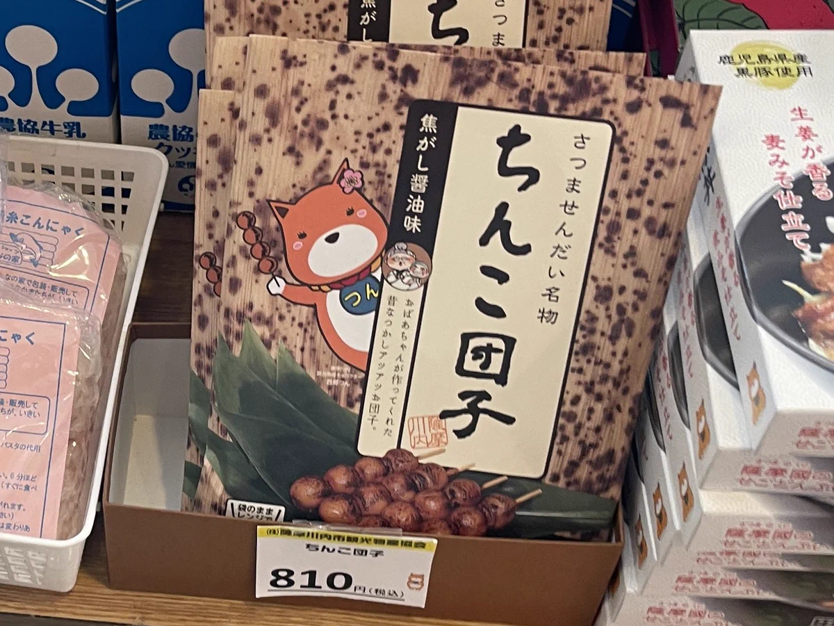 ワナ on X: 