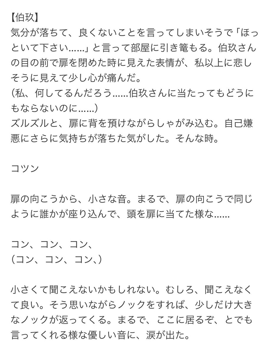 ki_ri_23's tweet photo. #tkdbプラス

【s-hi/rn/hk/lyc】

お題：ほっといて！ https://t.co/64wAxqAVnJ