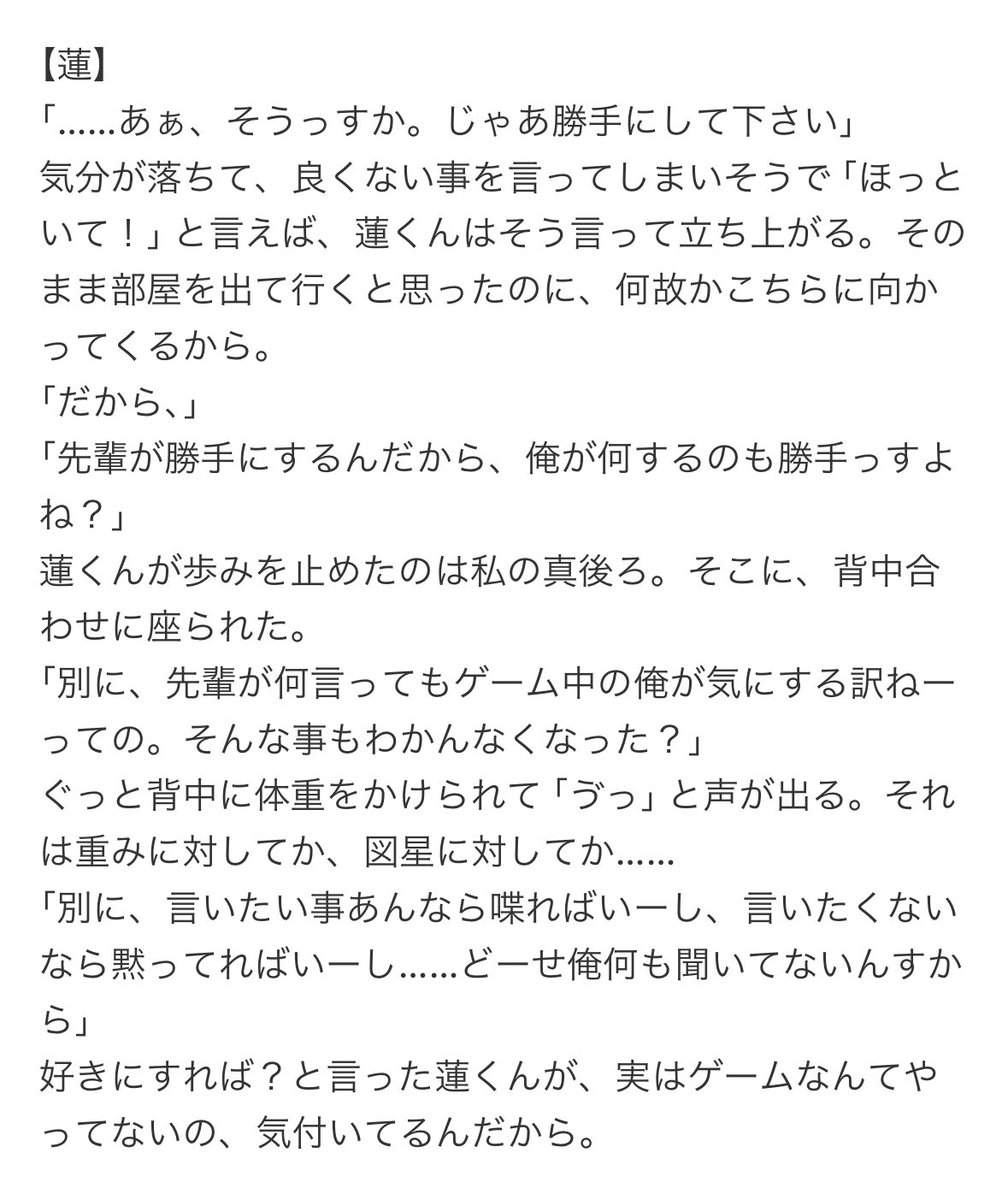 ki_ri_23's tweet photo. #tkdbプラス

【s-hi/rn/hk/lyc】

お題：ほっといて！ https://t.co/64wAxqAVnJ
