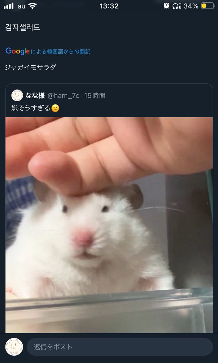 ham_7c's tweet photo. kkk🤣 https://t.co/ckC8KbRvhU