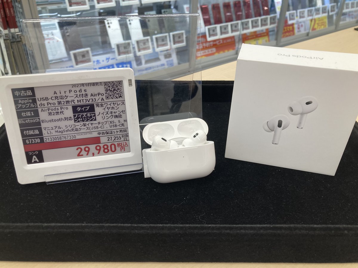 中古】Apple Airpods Pro 振り掛け 第2世代 ノイズキャンセ 中古】Apple Airpods Pro 振り掛け 第2世代 ノイズキャンセ