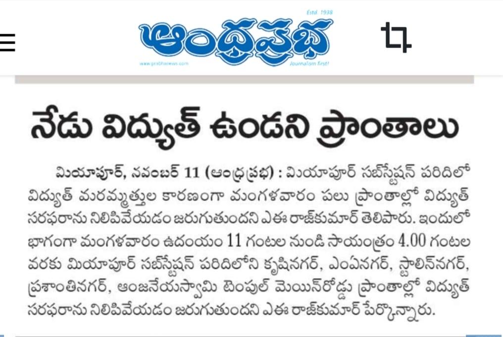 SE OPERATION MEDCHAL (@se_op_medchal) on Twitter photo 