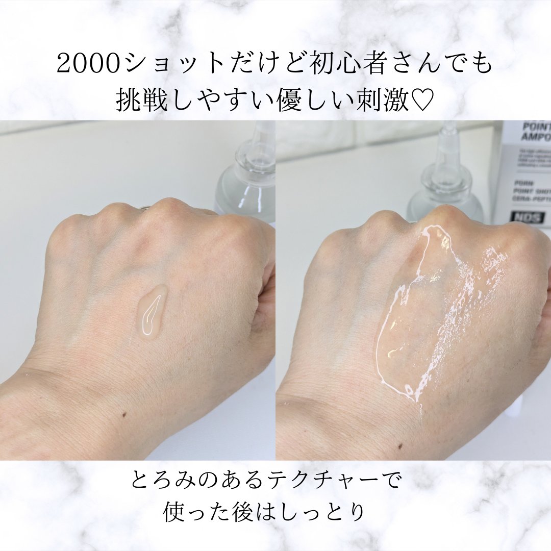 siimanchu's tweet photo. #PR 
毛穴のハリが気になってて使ってみたら
ぷるっとなっていい感じ🤍

2000ショットだけど優しい刺激で
初心者さんにもオススメ🤍

@isoi_jp
#ISOI #アイソイ #ISOI_NDSポイントショット https://t.co/HqqWVLclts