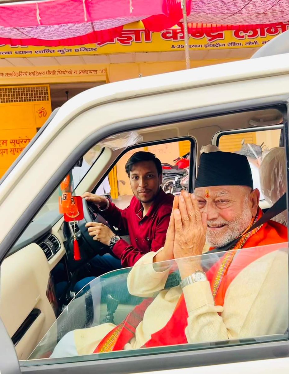 Amit03pandey's tweet photo. हमारे अभिभावक परम आदरणीय श्री प्रहलाद दामोदर दास #मोदी जी को #जन्मदिन की हार्दिक शुभकामनाएं... 🎂
प्रभु #श्रीराम से आपके उत्तम स्वास्थ्य और दीर्घ आयु की प्रार्थना करता हूं 🚩
#happybirthday
#modifamily https://t.co/ZB3xHBzzXe