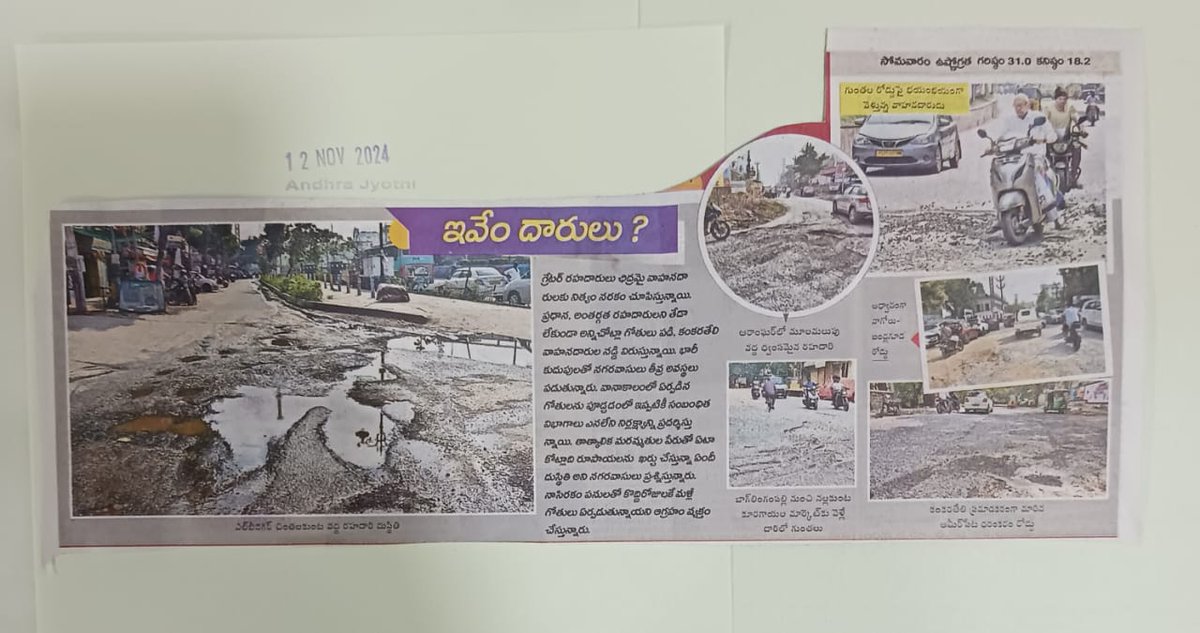 paper clips tweet media