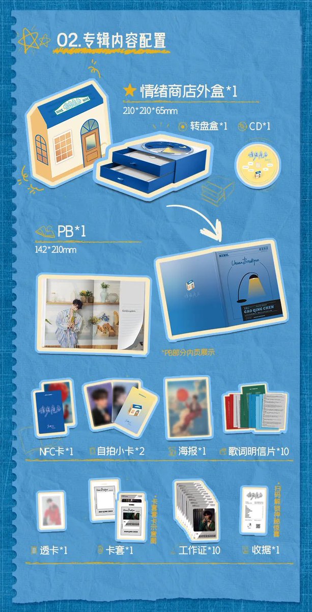 sawakopsss2's tweet image. โห้วววววว โคตรจะเว่อร์ คุ้มค่ากับการรอมากเลย น้องนายโคตรใส่ใจทำ 
#Nine1stAlbum #MangoApp 
#UnseenBoutique #情绪商店
#นายท่านกรชิต #高卿尘 #GaoQingchen