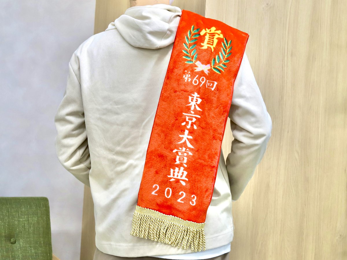 サラブレッドコレクション 優勝レイ バスタオル 14種セット マフラー3種セット サラブレッドコレクション 優勝レイ バスタオル 14種セット マフラー3