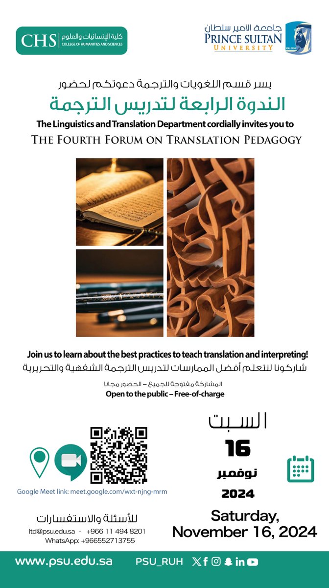 PSU Linguistics and Translation Department (LTD) tweet media