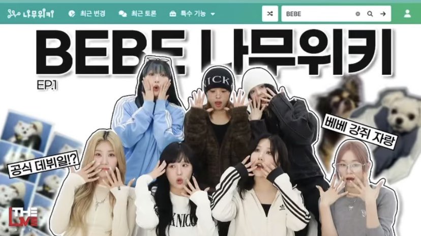 jo0o____'s tweet photo. [ 베베 브이로그 ] BEBE WIKI • 베베 위키 Ep.1 📚

⬇️ STREAM NOW ⬇️
🔗 https://t.co/EjYslESOC2

 #팀베베 #바다 #러셔 #태터 #키마 #민아 #채채 #소원 #teambebe #badalee #lusher #tatter #kyma #minah #cheche #sowoen #bebewiki #bebehind #episode1 https://t.co/5IwvT2rUcw