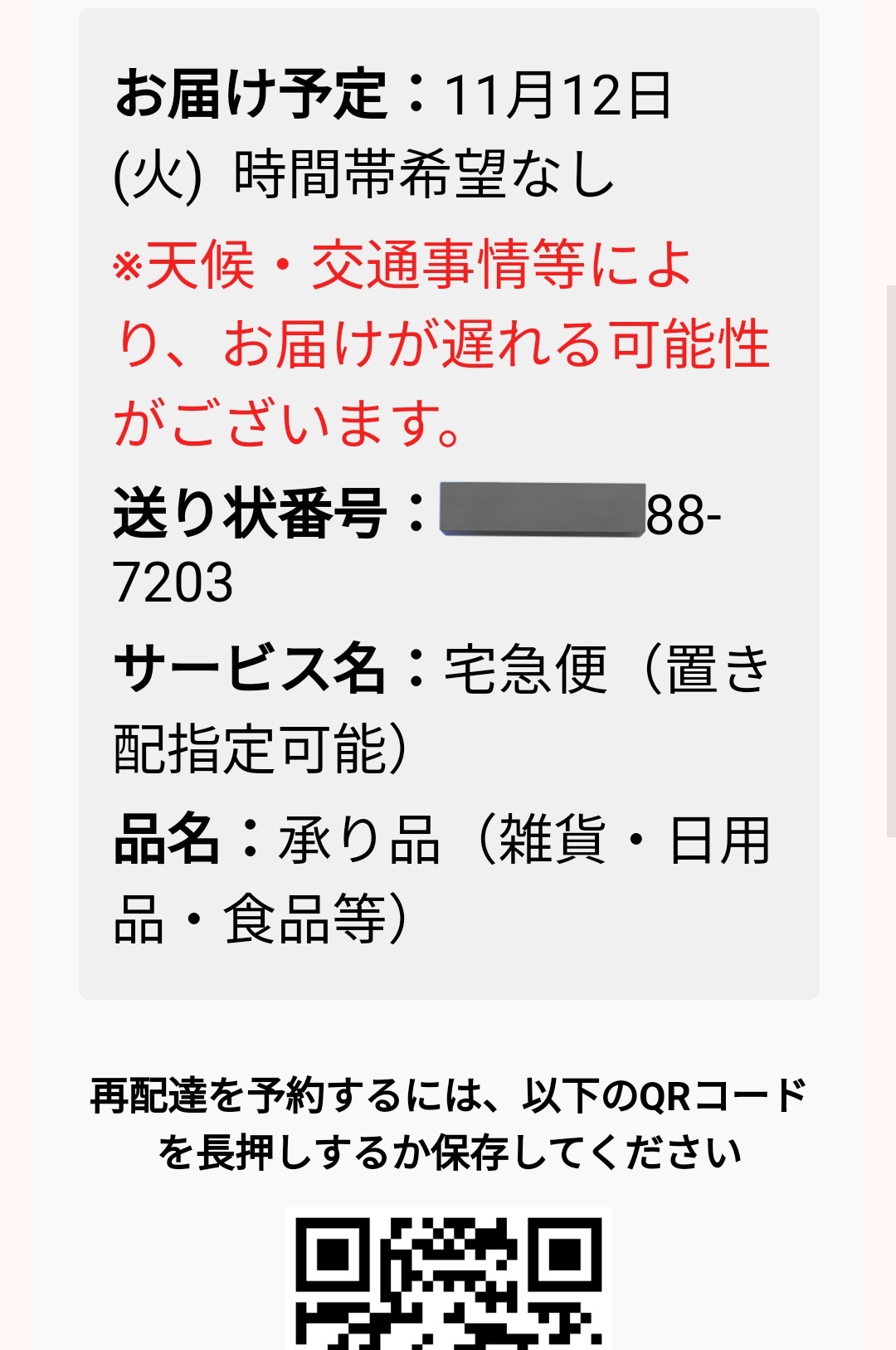まなぶん on X: まなぶん on X: